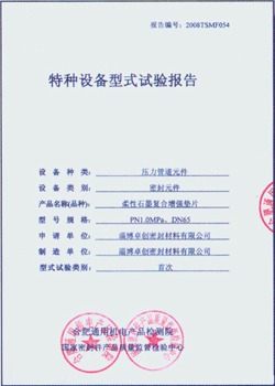 澳超风云巅,峰揭秘,战局悬念迭,欧博,oubo,Abg,欧博官网,欧博体育官网,欧博体育下载,欧博APP