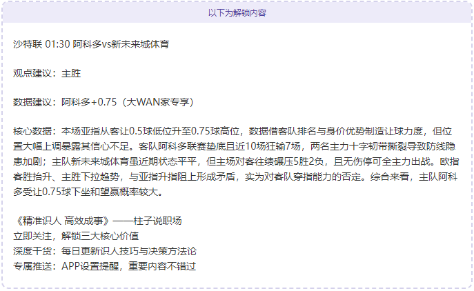 中国女足平,加拿大女足,将战中国台,欧博,oubo,Abg,欧博官网,欧博体育官网,欧博体育下载,欧博APP