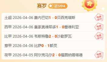 国足夜战风,激情满满,不容错过,欧博,oubo,Abg,欧博官网,欧博体育官网,欧博体育下载,欧博APP