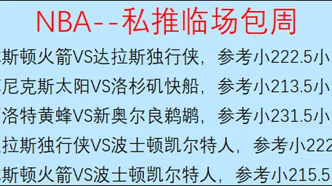 塞瓦略斯三月有望回归西班牙国家队