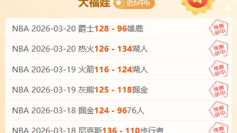 西班牙足协主席魯比亞萊斯宣布辞职，足球界领袖直言職位難以維持