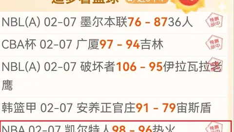 欧博体育